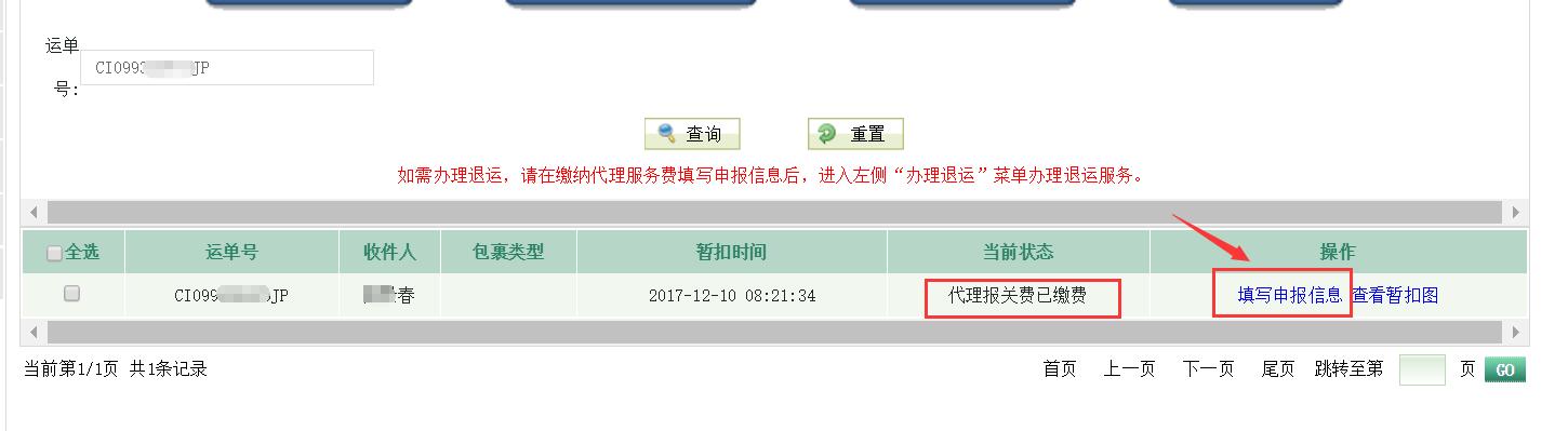 QQ截图20171212095520.jpg QQ截图20171212095520.jpg